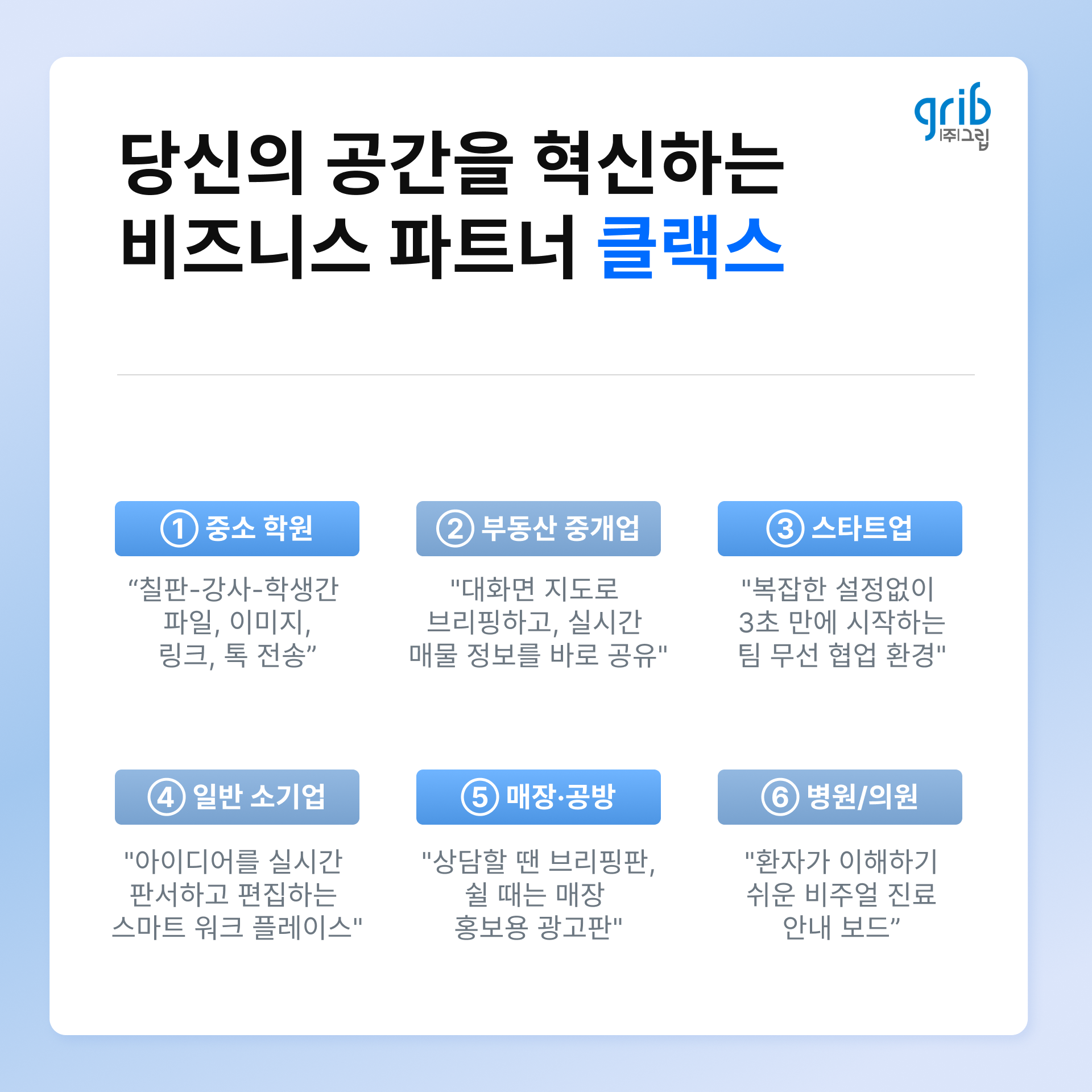 상세설명