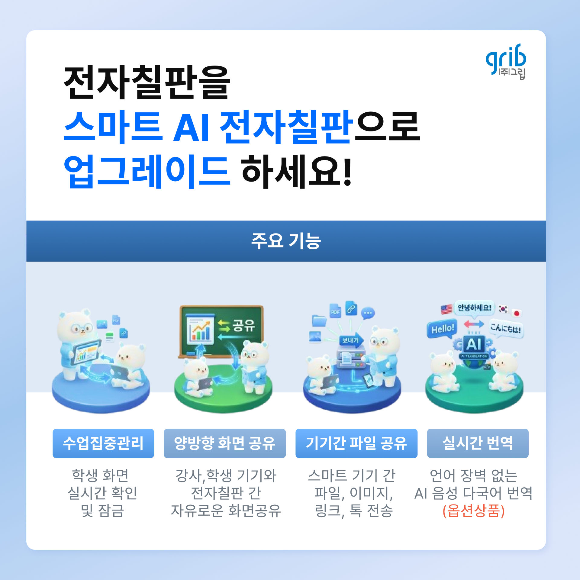 상세설명