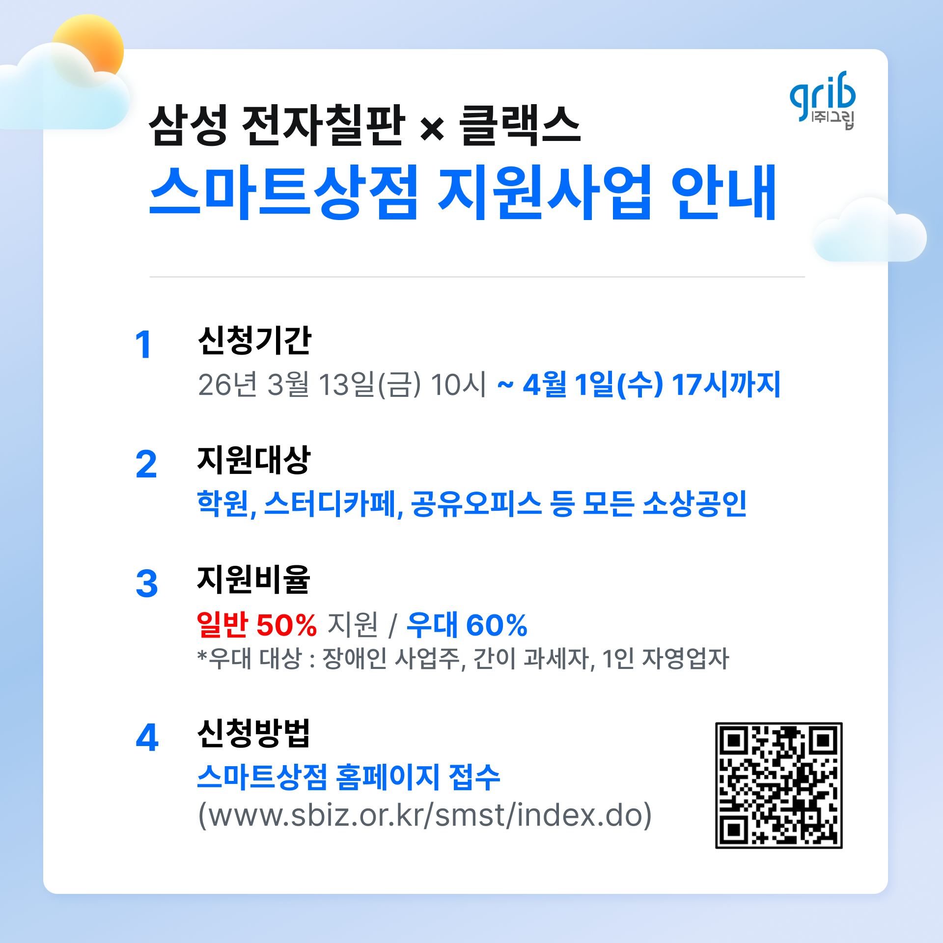 상세설명